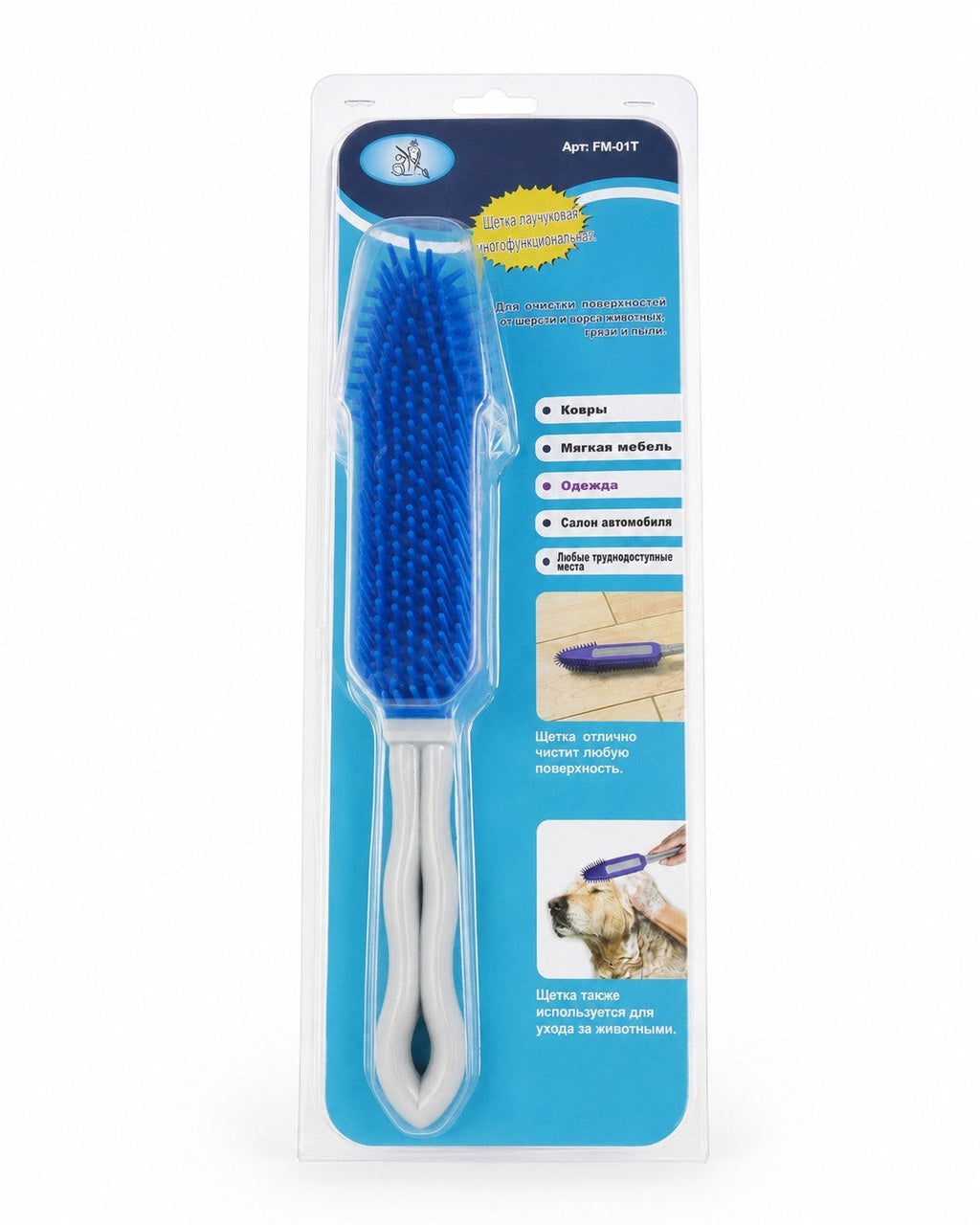 Tap2Own blue silicone grooming brush with white handle for pet hair removal and multi-surface cleaning.
